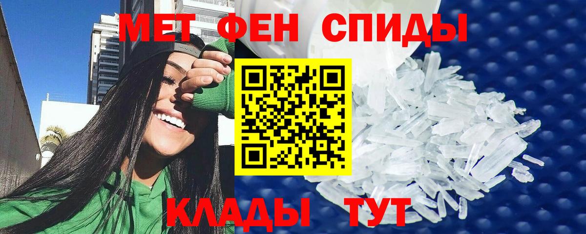 Унеча  Амфетамин  Вход с VPN  Amphetamine  АМФ Premium 