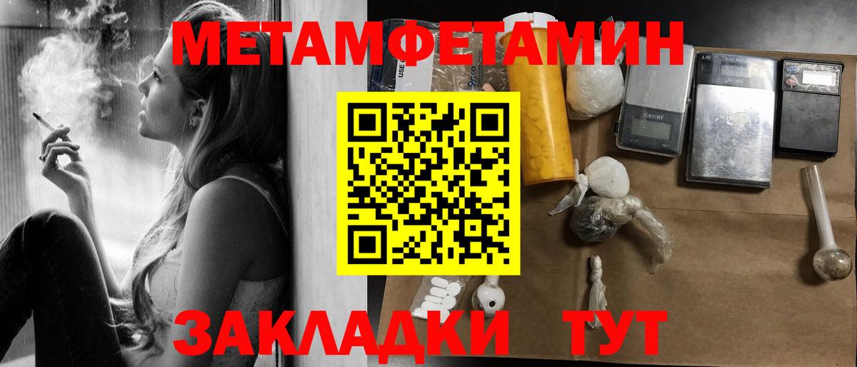 Amphetamine 98% Унеча