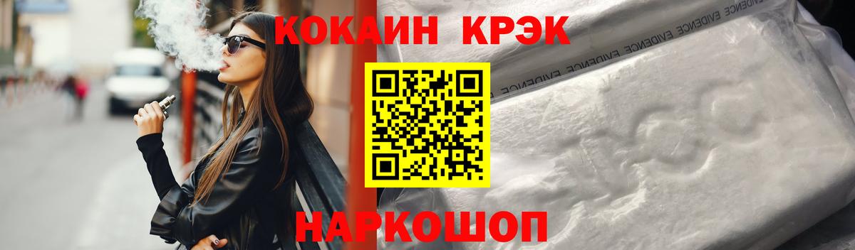 Cocaine Columbia  Вход с VPN  КОКАИН  COCAIN 98%  Унеча 