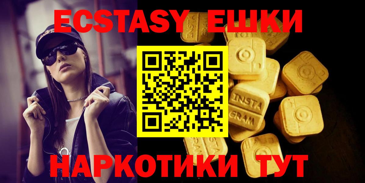 Унеча  Экстази бентли  Вход с VPN  Экстази Дубай 