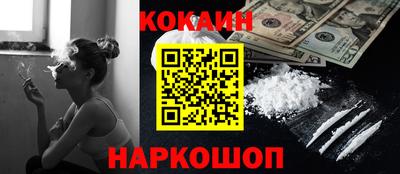 spice Наро-Фоминск