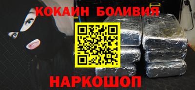 spice Наро-Фоминск