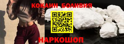 spice Наро-Фоминск