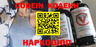 spice Наро-Фоминск
