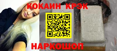spice Наро-Фоминск