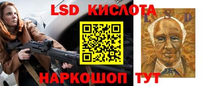 гидропоника Нарткала