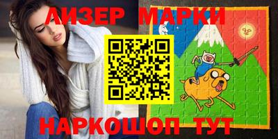spice Наро-Фоминск