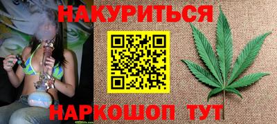 spice Наро-Фоминск