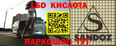 spice Наро-Фоминск