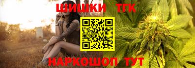 spice Наро-Фоминск
