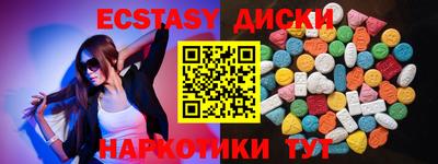 spice Наро-Фоминск