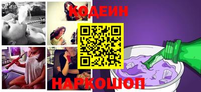 spice Наро-Фоминск