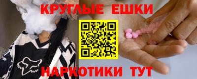 spice Наро-Фоминск