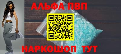 spice Наро-Фоминск