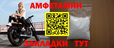 spice Наро-Фоминск