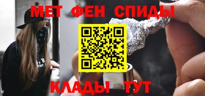 spice Наро-Фоминск