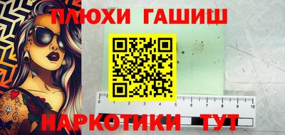 spice Наро-Фоминск