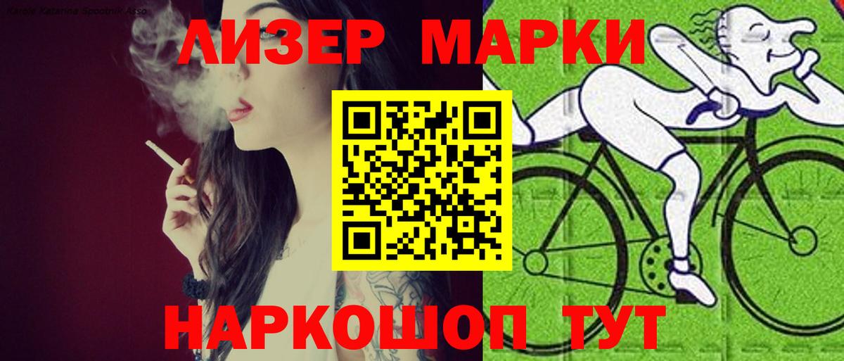 МЕГА как войти  Вход с VPN  ЛСД экстази кислота  Унеча  Лсд 25 экстази ecstasy 