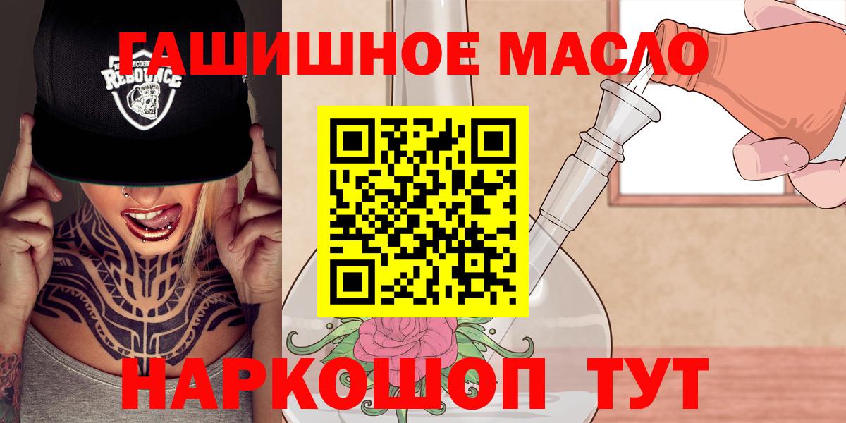 Унеча  Дистиллят ТГК гашишное масло  ТГК концентрат  Вход с VPN 