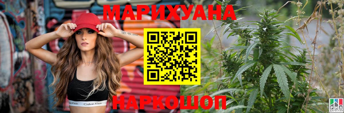 Марихуана Ganja Унеча