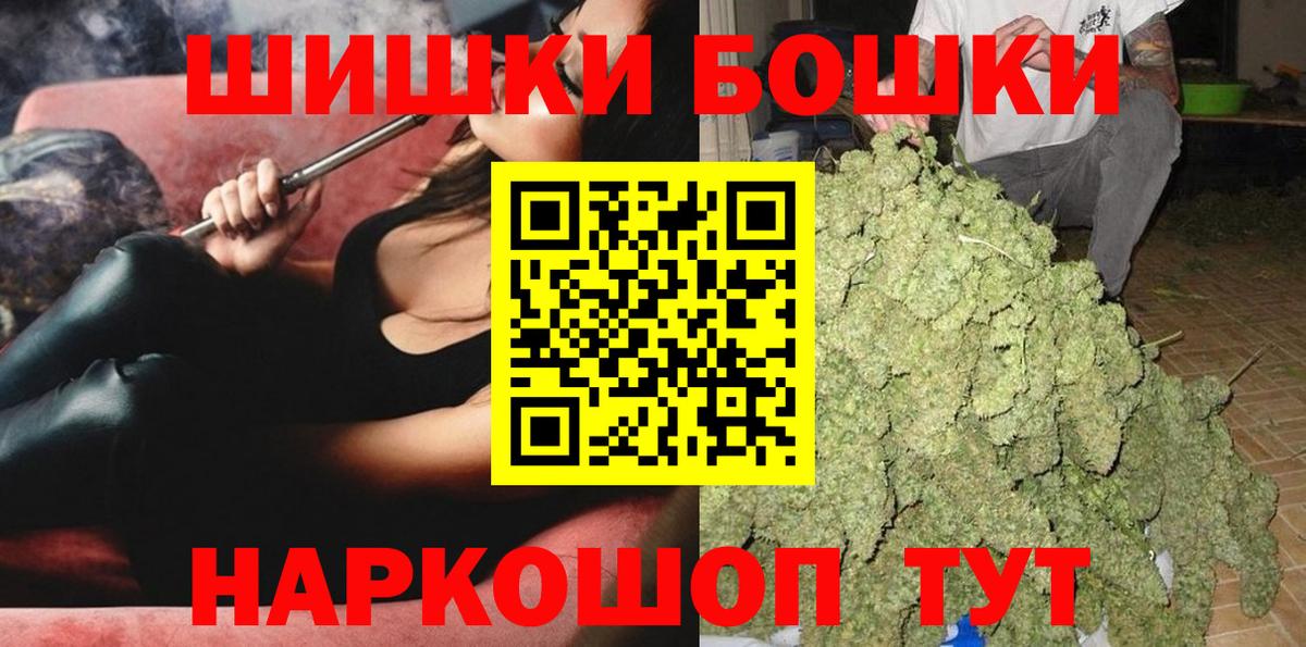Бошки Шишки SATIVA & INDICA  Вход с VPN  МАРИХУАНА SATIVA & INDICA  Унеча  Бошки марихуана планчик 